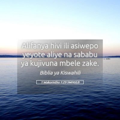Picture 05 - 1 Wakorintho 1:29 SWHULB - Alifanya hivi ili asiwepo yeyote aliye na sababu - Bible Verse Picture