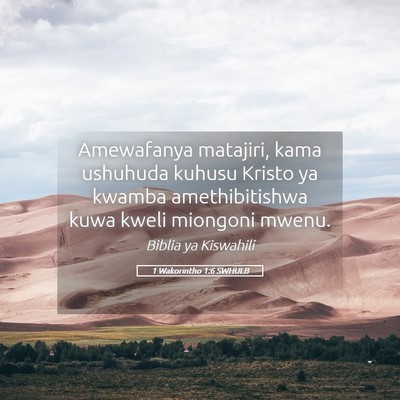 Picture 05 - 1 Wakorintho 1:6 SWHULB - Amewafanya matajiri, kama ushuhuda kuhusu Kristo - Bible Verse Picture