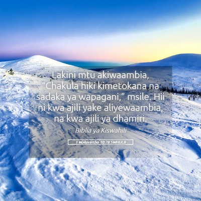 Picture 05 - 1 Wakorintho 10:28 SWHULB - Lakini mtu akiwaambia, “Chakula hiki kimetokana - Bible Verse Picture