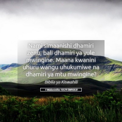 Picture 05 - 1 Wakorintho 10:29 SWHULB - Nami simaanishi dhamiri zenu, bali dhamiri ya - Bible Verse Picture