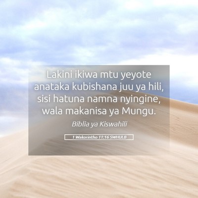 Picture 05 - 1 Wakorintho 11:16 SWHULB - Lakini ikiwa mtu yeyote anataka kubishana juu ya - Bible Verse Picture