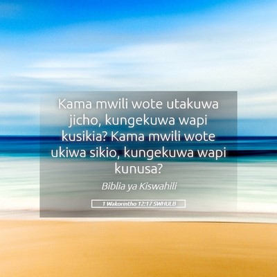 Picture 05 - 1 Wakorintho 12:17 SWHULB - Kama mwili wote utakuwa jicho, kungekuwa wapi - Bible Verse Picture