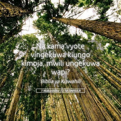 Picture 05 - 1 Wakorintho 12:19 SWHULB - Na kama vyote vingekuwa kiungo kimoja, mwili - Bible Verse Picture