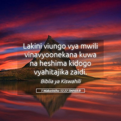 Picture 05 - 1 Wakorintho 12:22 SWHULB - Lakini viungo vya mwili vinavyoonekana kuwa na - Bible Verse Picture
