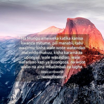 Picture 05 - 1 Wakorintho 12:28 SWHULB - Na Mungu ameweka katika kanisa kwanza mitume, - Bible Verse Picture