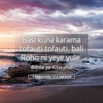 Picture 05 - 1 Wakorintho 12:4 SWHULB - Basi kuna karama tofauti tofauti, bali Roho ni - Bible Verse Picture