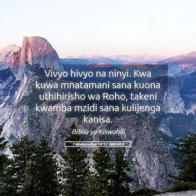 Picture 05 - 1 Wakorintho 14:12 SWHULB - Vivyo hivyo na ninyi. Kwa kuwa mnatamani sana - Bible Verse Picture