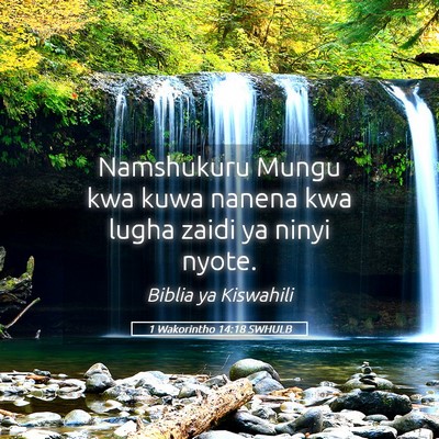 Picture 05 - 1 Wakorintho 14:18 SWHULB - Namshukuru Mungu kwa kuwa nanena kwa lugha zaidi - Bible Verse Picture