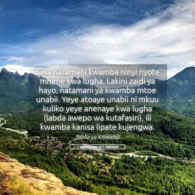 Picture 05 - 1 Wakorintho 14:5 SWHULB - Sasa natamani kwamba ninyi nyote mnene kwa lugha. - Bible Verse Picture