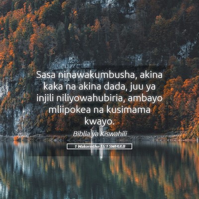 Picture 05 - 1 Wakorintho 15:1 SWHULB - Sasa ninawakumbusha, akina kaka na akina dada, - Bible Verse Picture