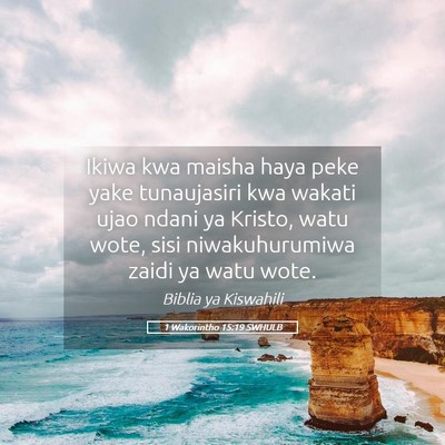 Picture 05 - 1 Wakorintho 15:19 SWHULB - Ikiwa kwa maisha haya peke yake tunaujasiri kwa - Bible Verse Picture