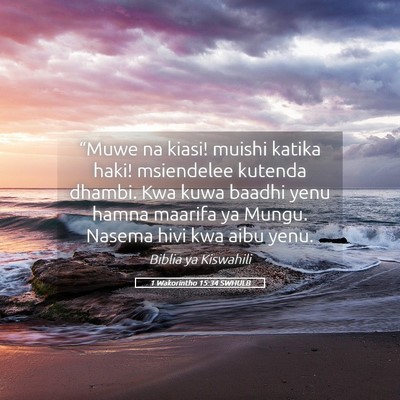 Picture 05 - 1 Wakorintho 15:34 SWHULB - “Muwe na kiasi! muishi katika haki! msiendelee - Bible Verse Picture