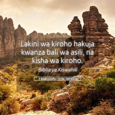 Picture 05 - 1 Wakorintho 15:46 SWHULB - Lakini wa kiroho hakuja kwanza bali wa asili, na - Bible Verse Picture