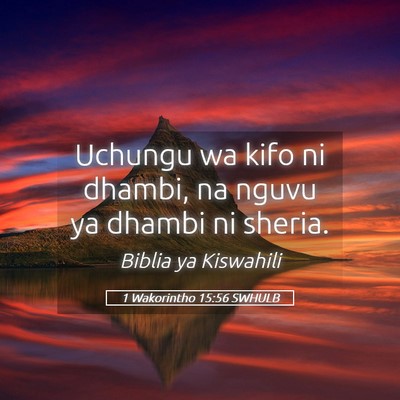 Picture 05 - 1 Wakorintho 15:56 SWHULB - Uchungu wa kifo ni dhambi, na nguvu ya dhambi ni - Bible Verse Picture