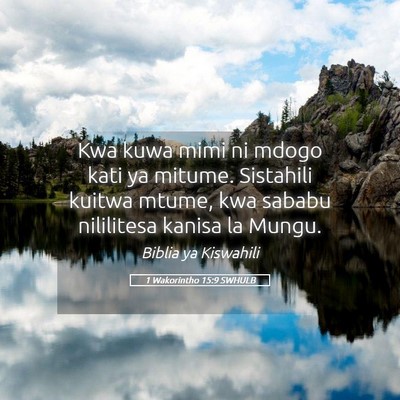 Picture 05 - 1 Wakorintho 15:9 SWHULB - Kwa kuwa mimi ni mdogo kati ya mitume. Sistahili - Bible Verse Picture