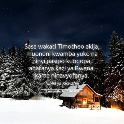 Picture 05 - 1 Wakorintho 16:10 SWHULB - Sasa wakati Timotheo akija, muoneni kwamba yuko - Bible Verse Picture