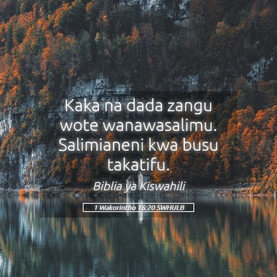 Picture 05 - 1 Wakorintho 16:20 SWHULB - Kaka na dada zangu wote wanawasalimu. Salimianeni - Bible Verse Picture