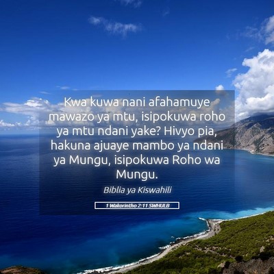 Picture 05 - 1 Wakorintho 2:11 SWHULB - Kwa kuwa nani afahamuye mawazo ya mtu, isipokuwa - Bible Verse Picture