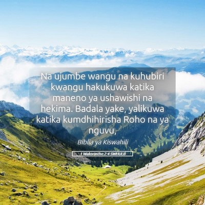 Picture 05 - 1 Wakorintho 2:4 SWHULB - Na ujumbe wangu na kuhubiri kwangu hakukuwa - Bible Verse Picture