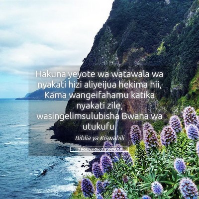 Picture 05 - 1 Wakorintho 2:8 SWHULB - Hakuna yeyote wa watawala wa nyakati hizi - Bible Verse Picture