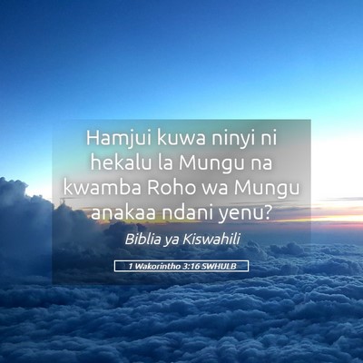 Picture 05 - 1 Wakorintho 3:16 SWHULB - Hamjui kuwa ninyi ni hekalu la Mungu na kwamba - Bible Verse Picture