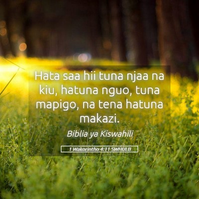 Picture 05 - 1 Wakorintho 4:11 SWHULB - Hata saa hii tuna njaa na kiu, hatuna nguo, tuna - Bible Verse Picture
