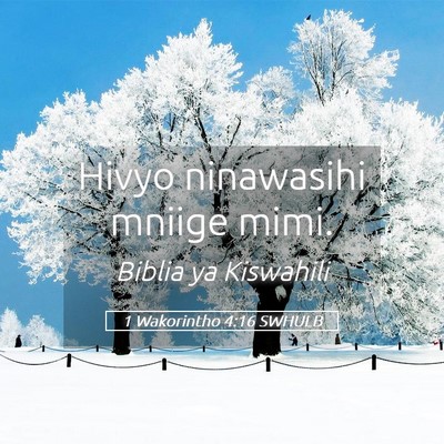 Picture 05 - 1 Wakorintho 4:16 SWHULB - Hivyo ninawasihi mniige - Bible Verse Picture