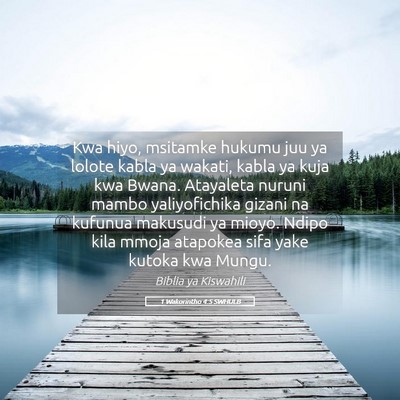 Picture 05 - 1 Wakorintho 4:5 SWHULB - Kwa hiyo, msitamke hukumu juu ya lolote kabla ya - Bible Verse Picture