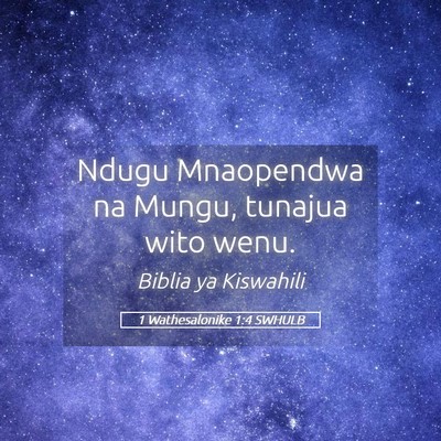 Picture 05 - 1 Wathesalonike 1:4 SWHULB - Ndugu Mnaopendwa na Mungu, tunajua wito - Bible Verse Picture