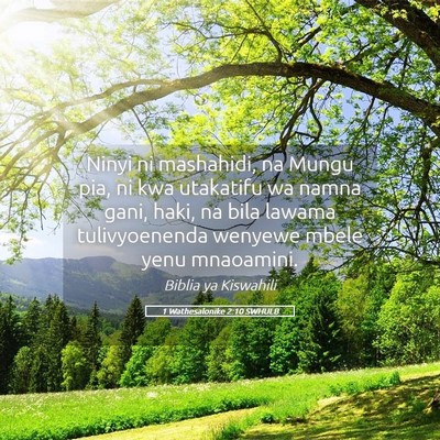 Picture 05 - 1 Wathesalonike 2:10 SWHULB - Ninyi ni mashahidi, na Mungu pia, ni kwa - Bible Verse Picture