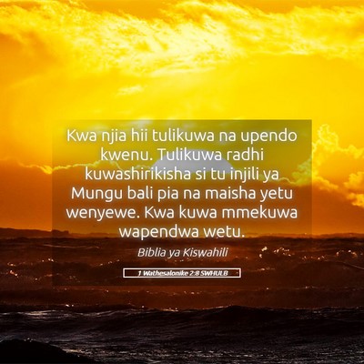 Picture 05 - 1 Wathesalonike 2:8 SWHULB - Kwa njia hii tulikuwa na upendo kwenu. Tulikuwa - Bible Verse Picture