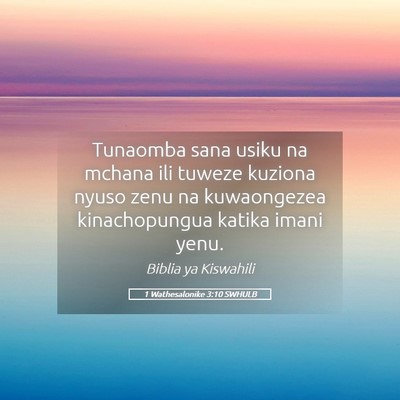 Picture 05 - 1 Wathesalonike 3:10 SWHULB - Tunaomba sana usiku na mchana ili tuweze kuziona - Bible Verse Picture