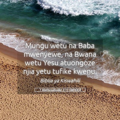 Picture 05 - 1 Wathesalonike 3:11 SWHULB - Mungu wetu na Baba mwenyewe, na Bwana wetu Yesu - Bible Verse Picture