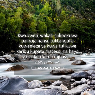 Picture 05 - 1 Wathesalonike 3:4 SWHULB - Kwa kweli, wakati tulipokuwa pamoja nanyi, - Bible Verse Picture