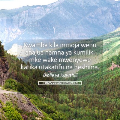 Picture 05 - 1 Wathesalonike 4:4 SWHULB - Kwamba kila mmoja wenu anajua namna ya kumiliki - Bible Verse Picture
