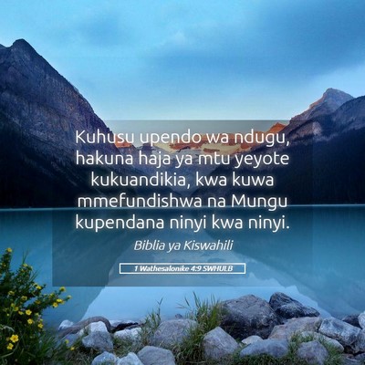 Picture 05 - 1 Wathesalonike 4:9 SWHULB - Kuhusu upendo wa ndugu, hakuna haja ya mtu yeyote - Bible Verse Picture