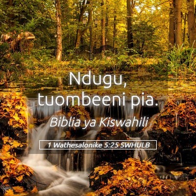 Picture 05 - 1 Wathesalonike 5:25 SWHULB - Ndugu, tuombeeni - Bible Verse Picture
