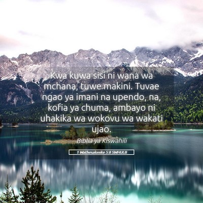 Picture 05 - 1 Wathesalonike 5:8 SWHULB - Kwa kuwa sisi ni wana wa mchana, tuwe makini. - Bible Verse Picture