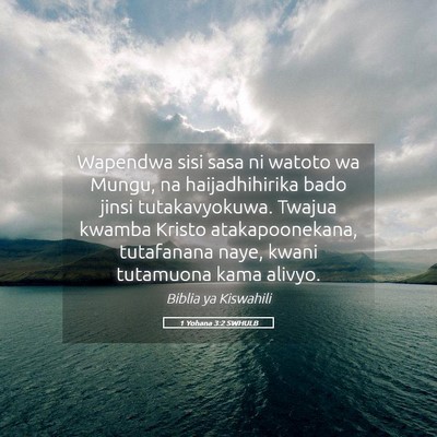Picture 05 - 1 Yohana 3:2 SWHULB - Wapendwa sisi sasa ni watoto wa Mungu, na - Bible Verse Picture