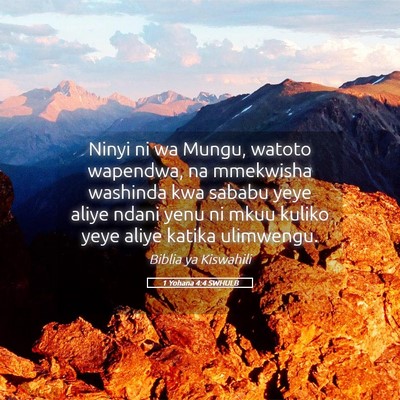 Picture 05 - 1 Yohana 4:4 SWHULB - Ninyi ni wa Mungu, watoto wapendwa, na mmekwisha - Bible Verse Picture