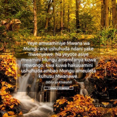 Picture 05 - 1 Yohana 5:10 SWHULB - Yeye amwaminiye Mwana wa Mungu ana ushuhuda ndani - Bible Verse Picture