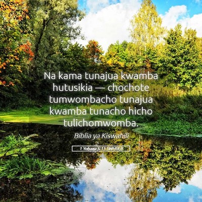 Picture 05 - 1 Yohana 5:15 SWHULB - Na kama tunajua kwamba hutusikia — chochote - Bible Verse Picture