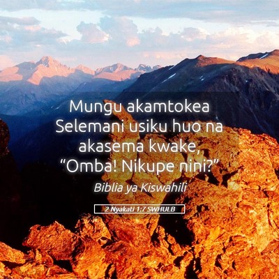 Picture 05 - 2 Nyakati 1:7 SWHULB - Mungu akamtokea Selemani usiku huo na akasema - Bible Verse Picture