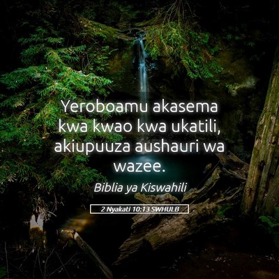 Picture 05 - 2 Nyakati 10:13 SWHULB - Yeroboamu akasema kwa kwao kwa ukatili, akiupuuza - Bible Verse Picture