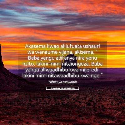 Picture 05 - 2 Nyakati 10:14 SWHULB - Akasema kwao akiufuata ushauri wa wanaume vijana, - Bible Verse Picture