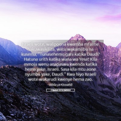 Picture 05 - 2 Nyakati 10:16 SWHULB - Israeli wote, walipoona kwamba mfalme - Bible Verse Picture