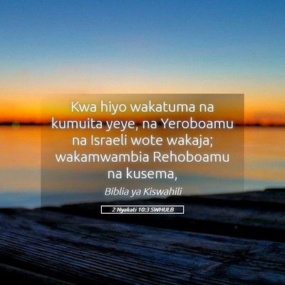 Picture 05 - 2 Nyakati 10:3 SWHULB - Kwa hiyo wakatuma na kumuita yeye, na Yeroboamu - Bible Verse Picture