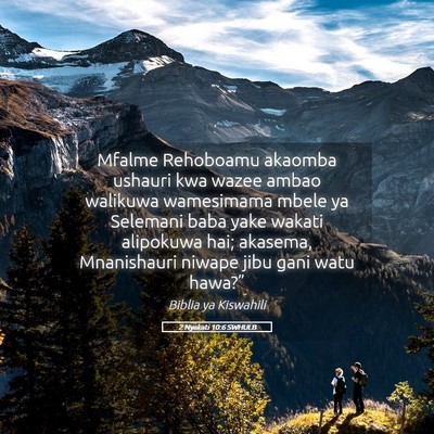 Picture 05 - 2 Nyakati 10:6 SWHULB - Mfalme Rehoboamu akaomba ushauri kwa wazee ambao - Bible Verse Picture
