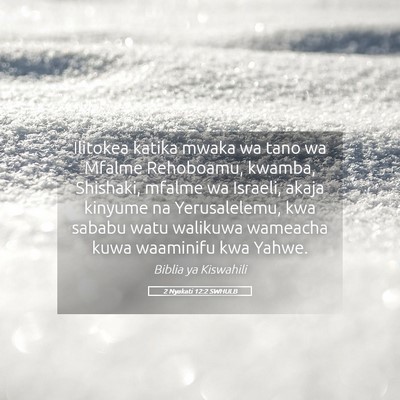Picture 05 - 2 Nyakati 12:2 SWHULB - Ilitokea katika mwaka wa tano wa Mfalme - Bible Verse Picture