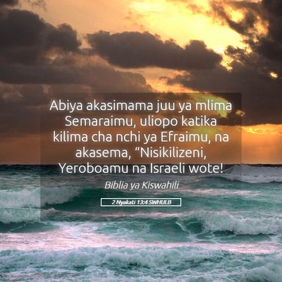Picture 05 - 2 Nyakati 13:4 SWHULB - Abiya akasimama juu ya mlima Semaraimu, uliopo - Bible Verse Picture